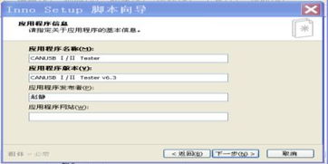 can總線通信系統上位機通信軟件的設計開發教程