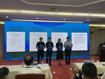 清潔能源與綠色低碳轉(zhuǎn)型 第五屆中阿博覽會科技板塊的焦點(diǎn)議題